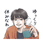 かっこいい男子から労いの言葉/秋（個別スタンプ：6）