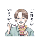 かっこいい男子から労いの言葉/秋（個別スタンプ：7）
