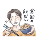 かっこいい男子から労いの言葉/秋（個別スタンプ：8）