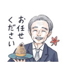 かっこいい男子から労いの言葉/秋（個別スタンプ：9）