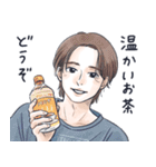 かっこいい男子から労いの言葉/秋（個別スタンプ：11）