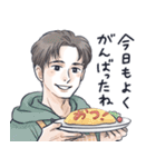 かっこいい男子から労いの言葉/秋（個別スタンプ：12）