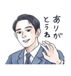 かっこいい男子から労いの言葉/秋（個別スタンプ：16）
