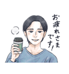 かっこいい男子から労いの言葉/秋（個別スタンプ：17）