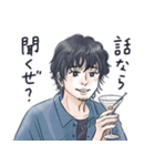 かっこいい男子から労いの言葉/秋（個別スタンプ：18）