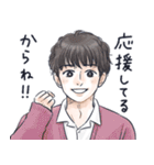 かっこいい男子から労いの言葉/秋（個別スタンプ：20）