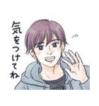 かっこいい男子から労いの言葉/秋（個別スタンプ：21）