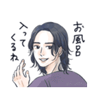 かっこいい男子から労いの言葉/秋（個別スタンプ：22）