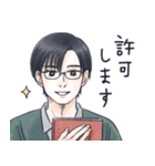 かっこいい男子から労いの言葉/秋（個別スタンプ：24）