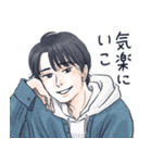 かっこいい男子から労いの言葉/秋（個別スタンプ：26）