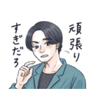 かっこいい男子から労いの言葉/秋（個別スタンプ：28）