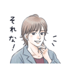 かっこいい男子から労いの言葉/秋（個別スタンプ：29）