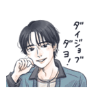 かっこいい男子から労いの言葉/秋（個別スタンプ：30）