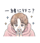 かっこいい男子から労いの言葉/秋（個別スタンプ：31）