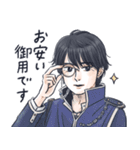 かっこいい男子から労いの言葉/秋（個別スタンプ：33）