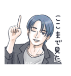 かっこいい男子から労いの言葉/秋（個別スタンプ：34）