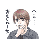 かっこいい男子から労いの言葉/秋（個別スタンプ：36）