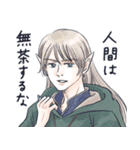 かっこいい男子から労いの言葉/秋（個別スタンプ：38）
