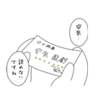 ネタ系シュールスタンプ（個別スタンプ：16）