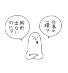 ネタ系シュールスタンプ（個別スタンプ：17）