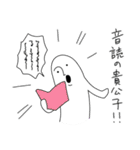 ネタ系シュールスタンプ（個別スタンプ：18）