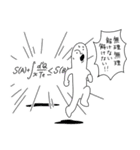 ネタ系シュールスタンプ（個別スタンプ：20）