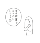 ネタ系シュールスタンプ（個別スタンプ：24）