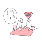 ネタ系シュールスタンプ（個別スタンプ：32）