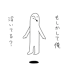 ネタ系シュールスタンプ（個別スタンプ：33）