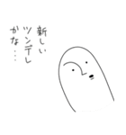 ネタ系シュールスタンプ（個別スタンプ：35）