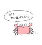 ネタ系シュールスタンプ（個別スタンプ：40）