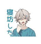 休日★天使界隈くんのひととき（個別スタンプ：4）