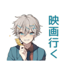 休日★天使界隈くんのひととき（個別スタンプ：12）