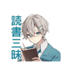 休日★天使界隈くんのひととき（個別スタンプ：14）