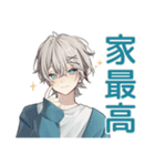 休日★天使界隈くんのひととき（個別スタンプ：16）