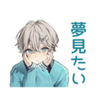 休日★天使界隈くんのひととき（個別スタンプ：29）