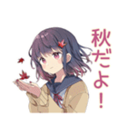 ふんわり女子中学生の秋（個別スタンプ：1）