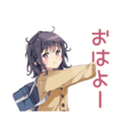 ふんわり女子中学生の秋（個別スタンプ：2）