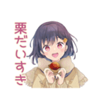 ふんわり女子中学生の秋（個別スタンプ：4）