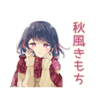 ふんわり女子中学生の秋（個別スタンプ：5）