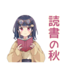 ふんわり女子中学生の秋（個別スタンプ：6）