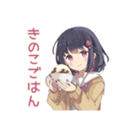 ふんわり女子中学生の秋（個別スタンプ：7）