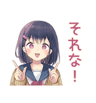 ふんわり女子中学生の秋（個別スタンプ：12）