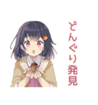 ふんわり女子中学生の秋（個別スタンプ：17）