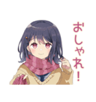 ふんわり女子中学生の秋（個別スタンプ：18）