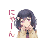 ふんわり女子中学生の秋（個別スタンプ：19）