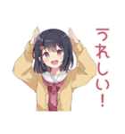 ふんわり女子中学生の秋（個別スタンプ：21）