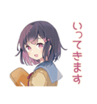 ふんわり女子中学生の秋（個別スタンプ：22）