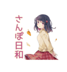 ふんわり女子中学生の秋（個別スタンプ：24）
