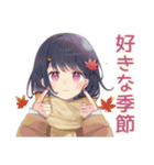 ふんわり女子中学生の秋（個別スタンプ：27）
